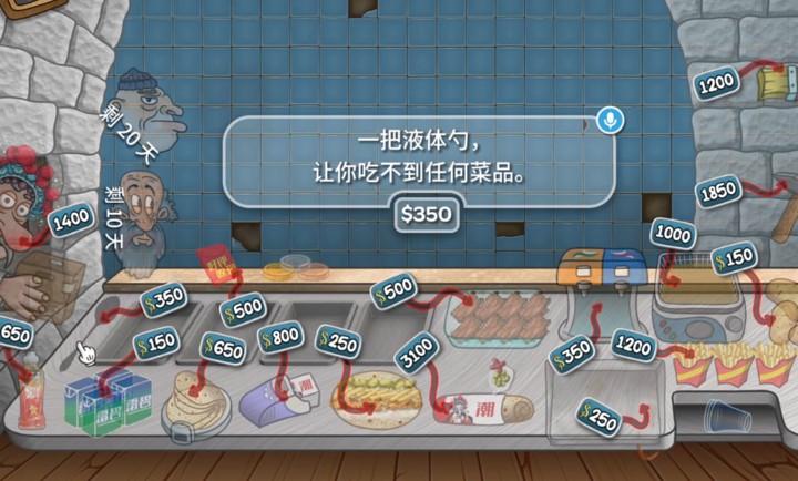 国潮沙威玛1.0.45