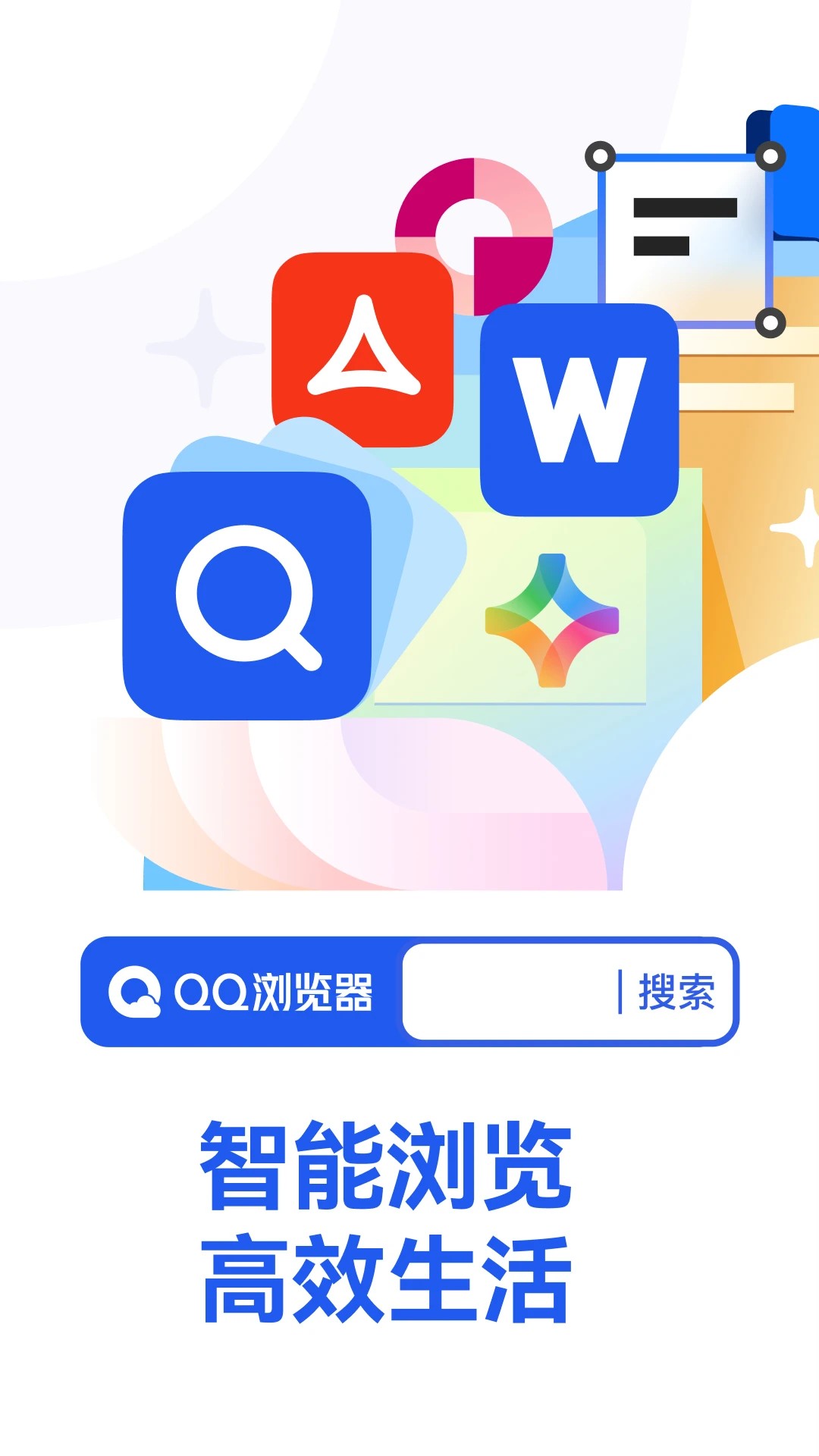 QQ浏览器15.6.2.2036