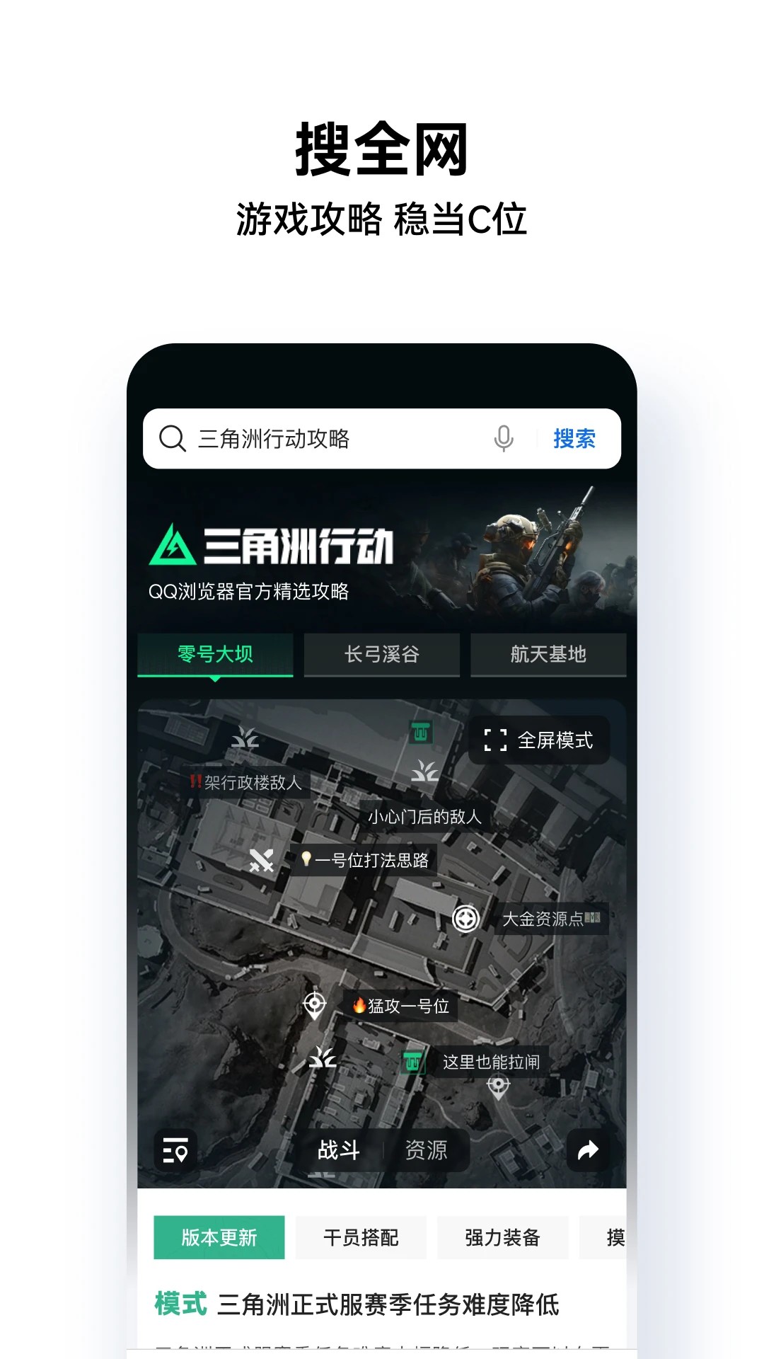 QQ浏览器15.6.2.2036