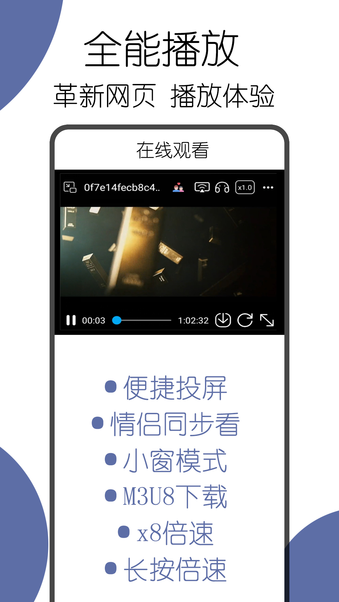 kito可拓浏览器
