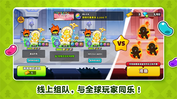 跑跑姜饼人国际服2024(CookieRun: OvenBreak)