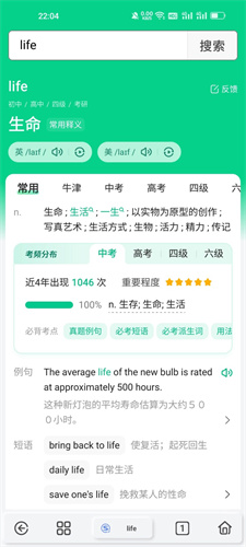雨见浏览器app