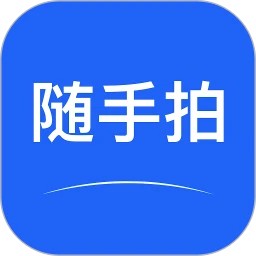 随手拍违章举报平台