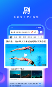 qq浏览器旧版本