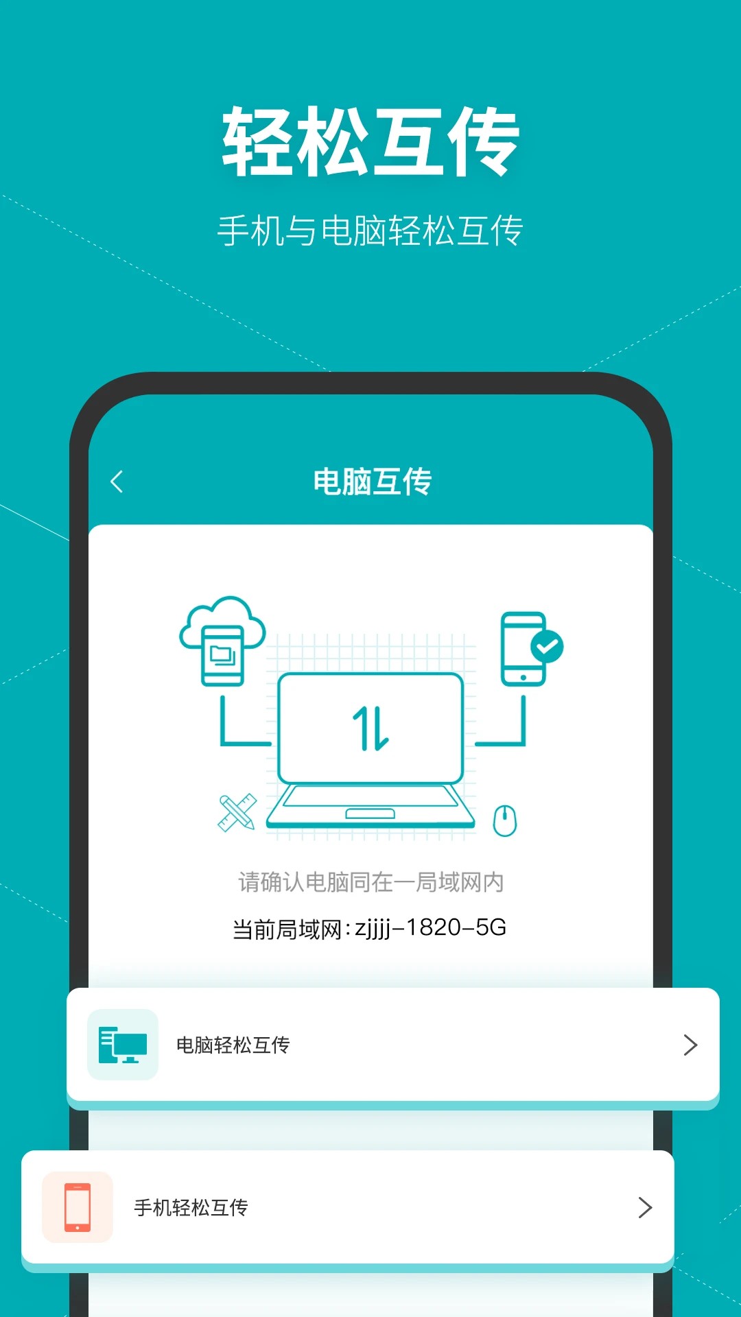 solidworks看图软件