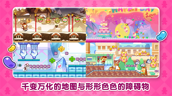 跑跑姜饼人国际服2024(CookieRun: OvenBreak)