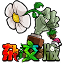 pvz杂交版2.6