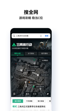 qq浏览器安卓版