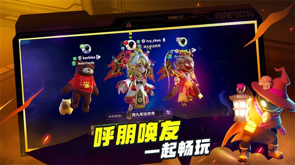 太空杀国际服正版