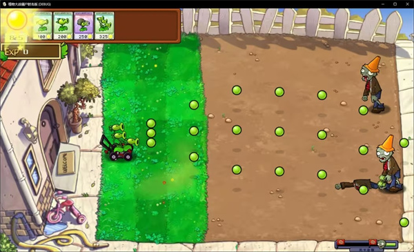 植物大战僵尸射击版0.2电脑版