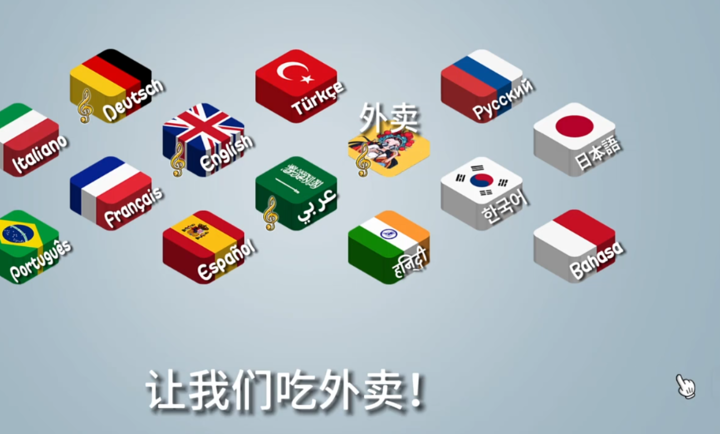 国潮沙威玛1.0.45