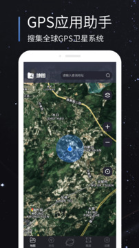 北斗助手app官方版