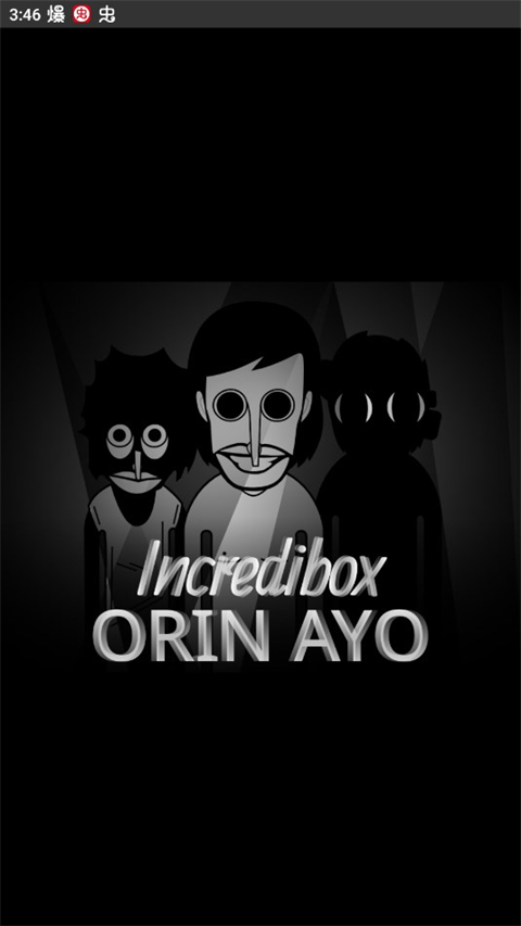 节奏盒子伪人模组重制版(Orin Ayo)