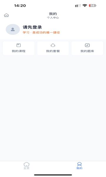 创元可期天气