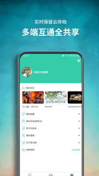 饺子云游戏app(饺子云)