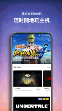 饺子云游戏app(饺子云)