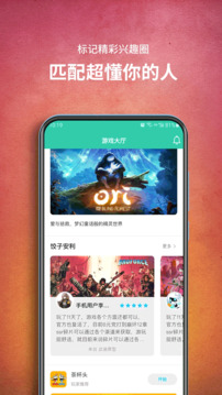 饺子云游戏app(饺子云)