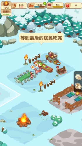 我好方不要停