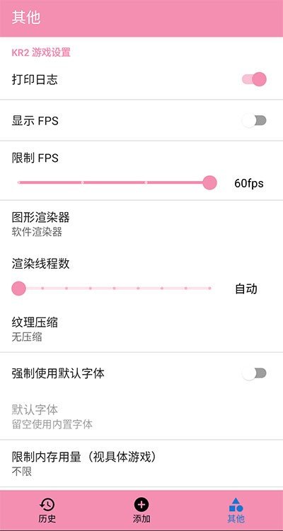 tyranor模拟器1.5.7