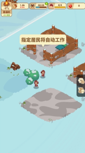 我好方不要停