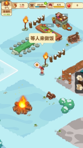 我好方不要停