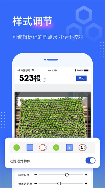 点数相机