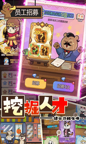 谜之实验室