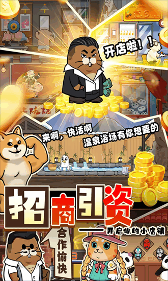 谜之实验室