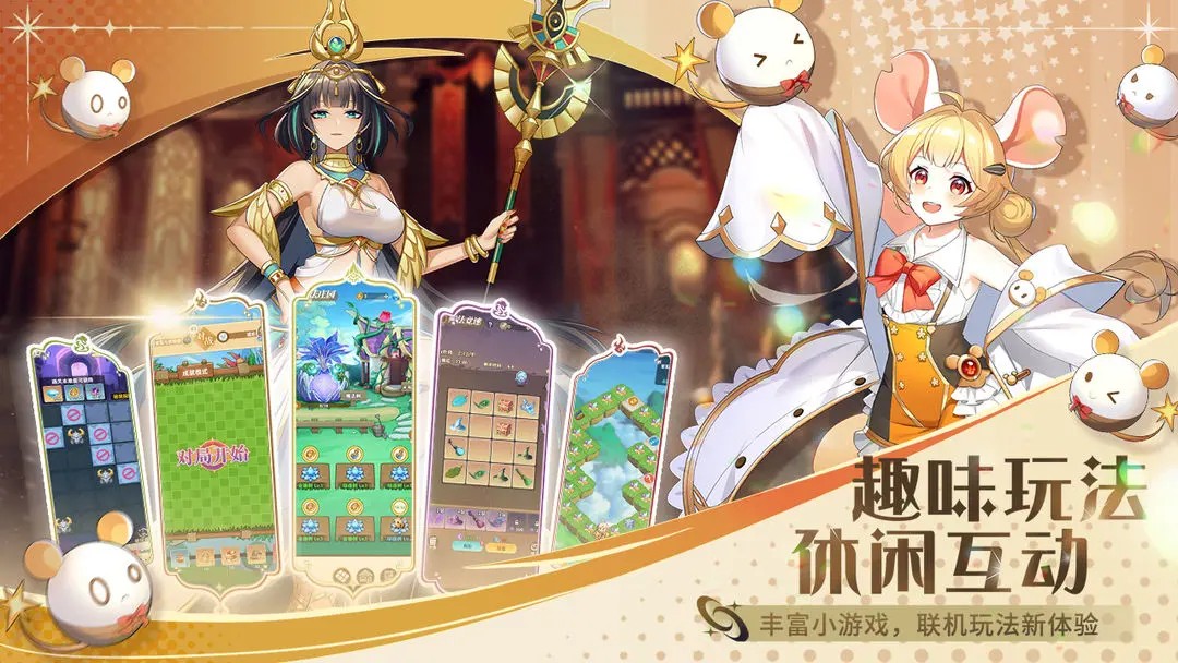 万灵幻想官服