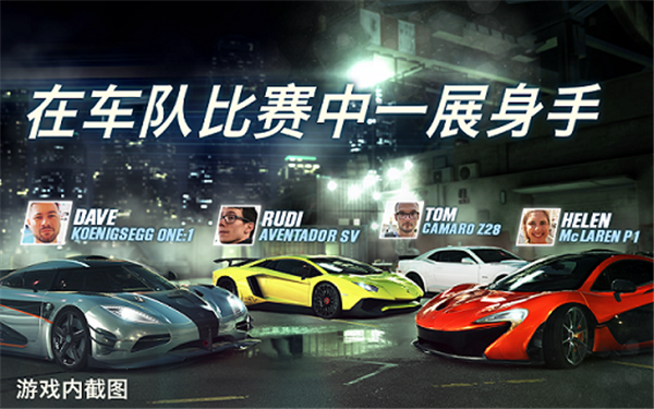 csr赛车2国际版