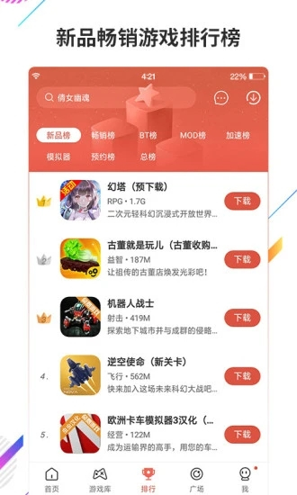 ccplaycom虫虫助手