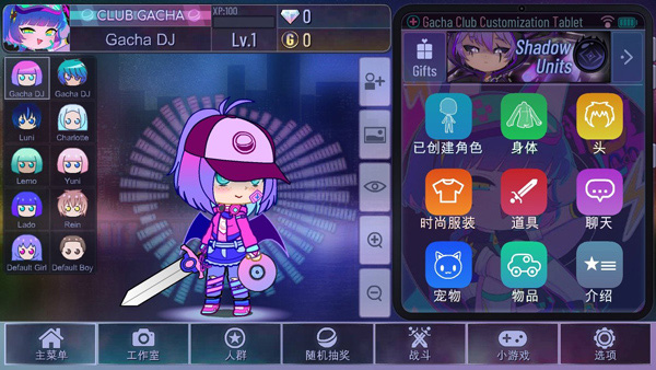 加查之星正版