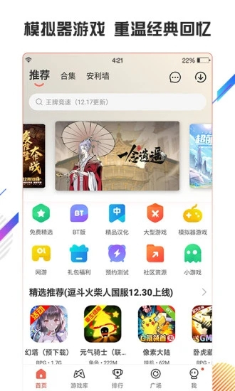 ccplaycom虫虫助手