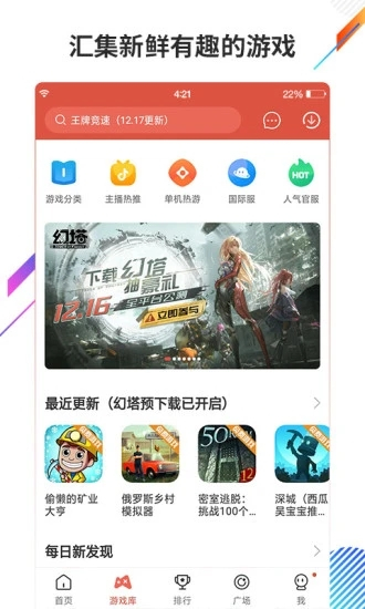 ccplaycom虫虫助手