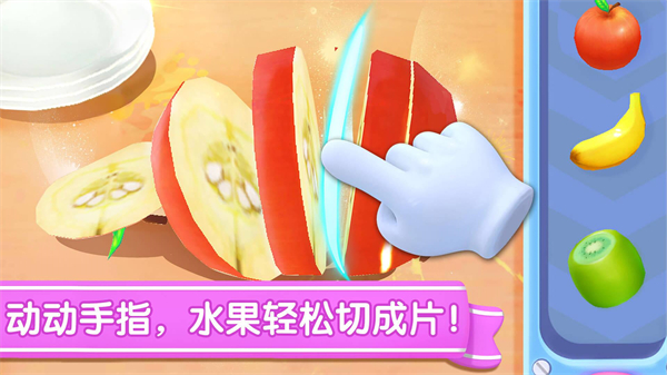 宝宝冰淇淋工厂