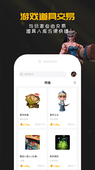 掌上龙渊app