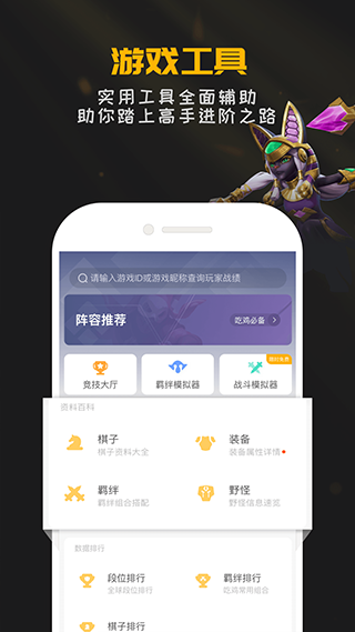 掌上龙渊app