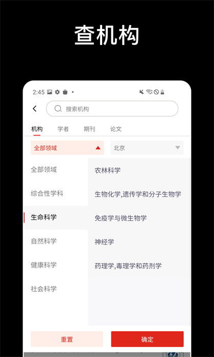 论论