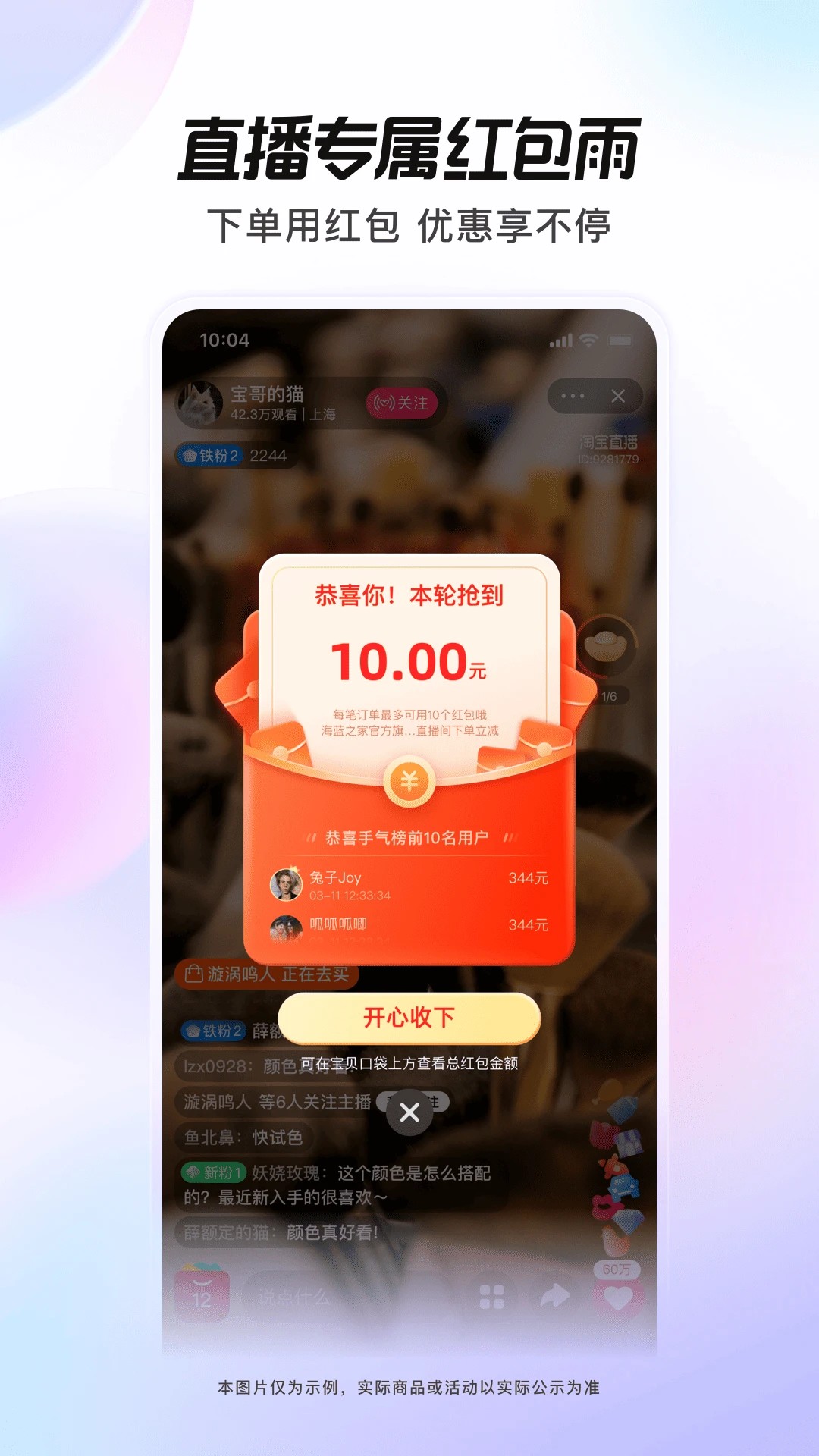 点淘旧版本