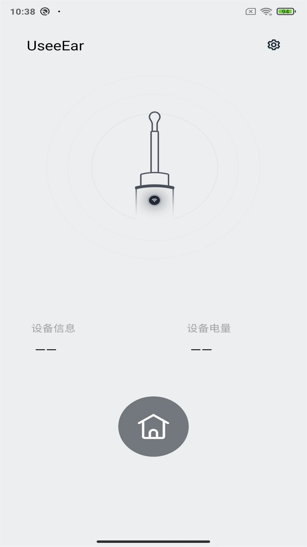 useeear挖耳勺