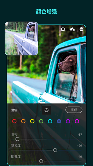 lightroom修图软件