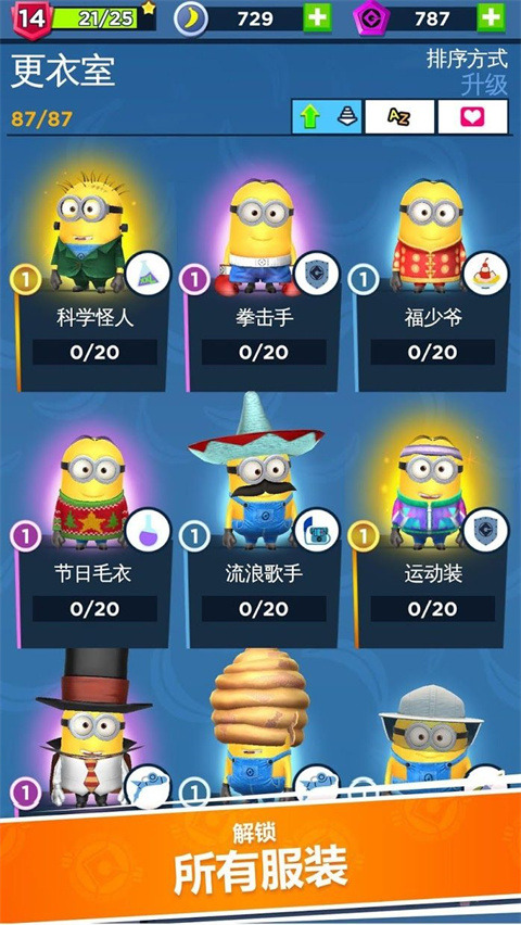 minion rush