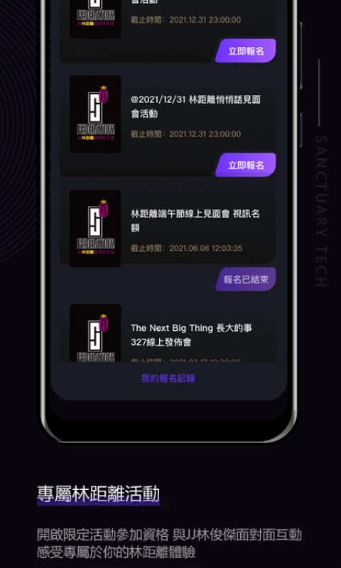 JJLin
