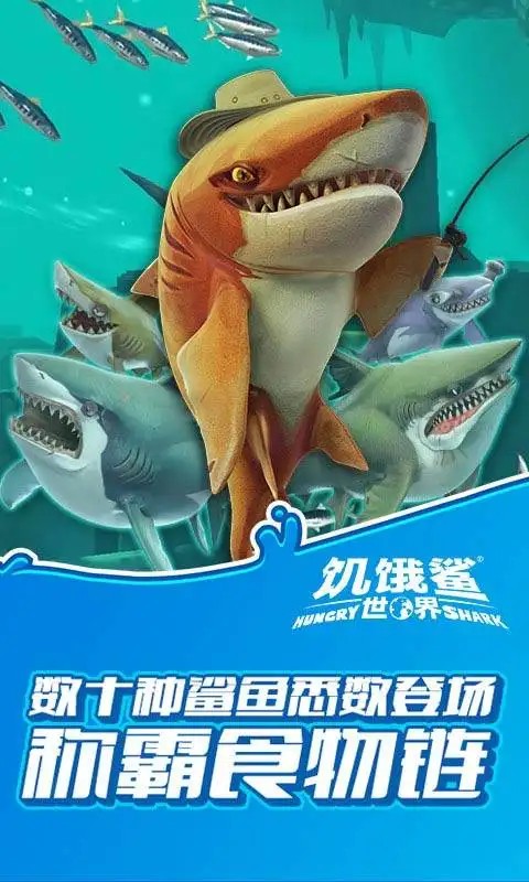 hungryshark