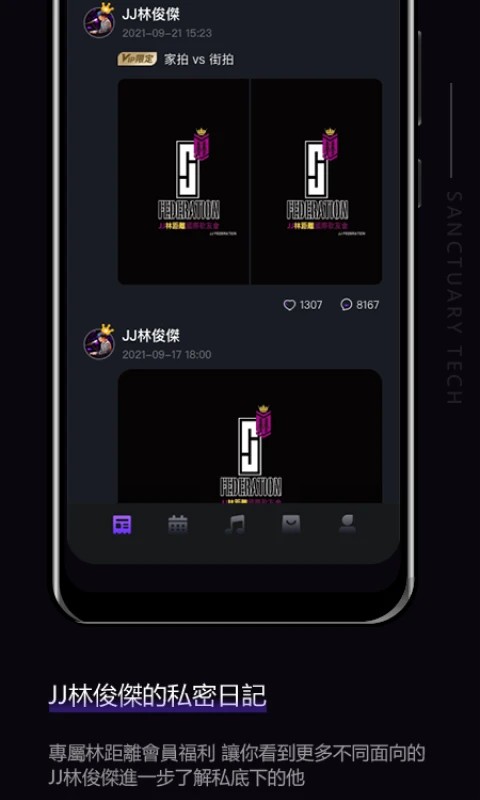 com.jjlin.app.client(JJLin)