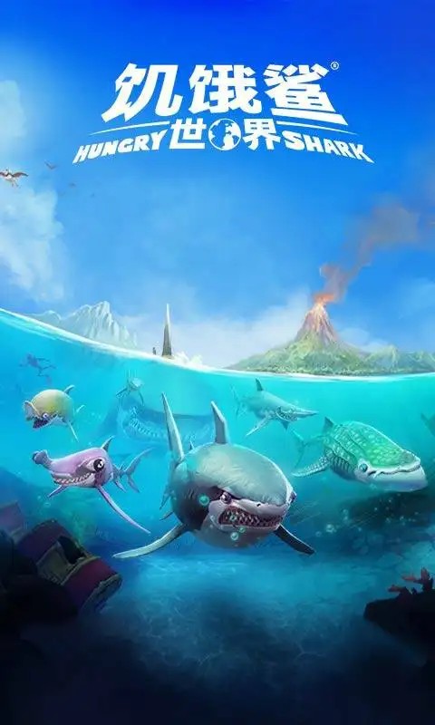 hungryshark