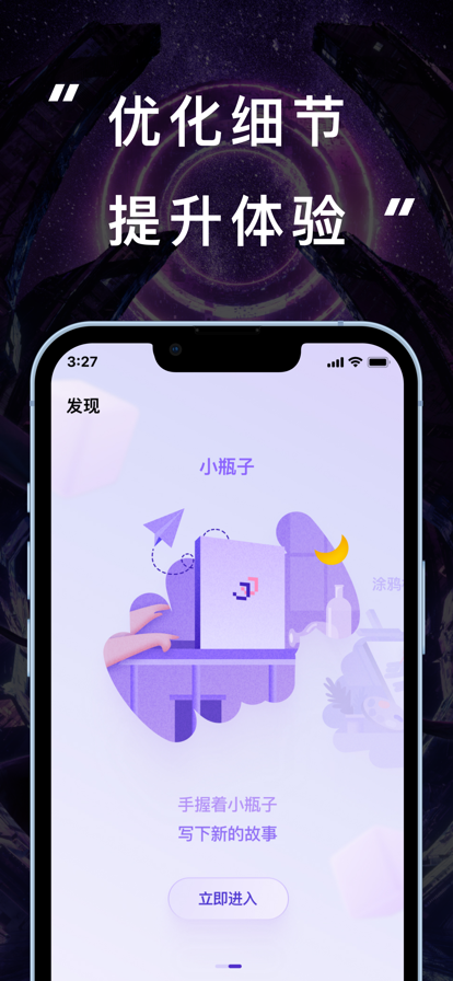 jj20演唱会app
