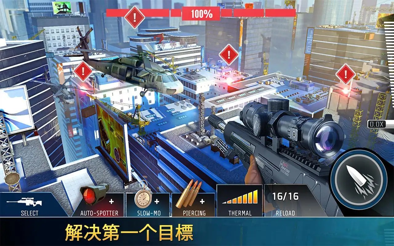 killshotbravo国际服