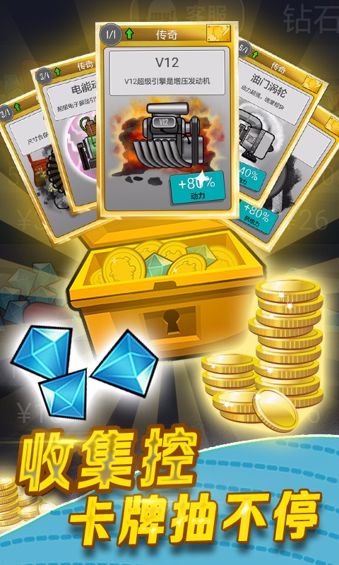 com.fingersoft.hillclimb(Hill Climb Racing)