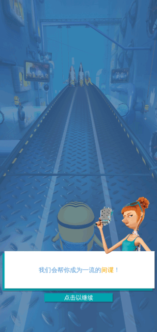 小黄人快跑国际服(Minion Rush)